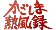 logo_neppu.png